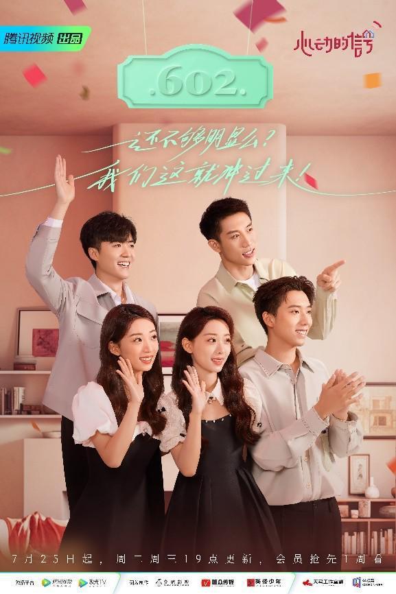 住营省政协委员参加政协辽宁省第十三届委员会第二次会议闭幕会
